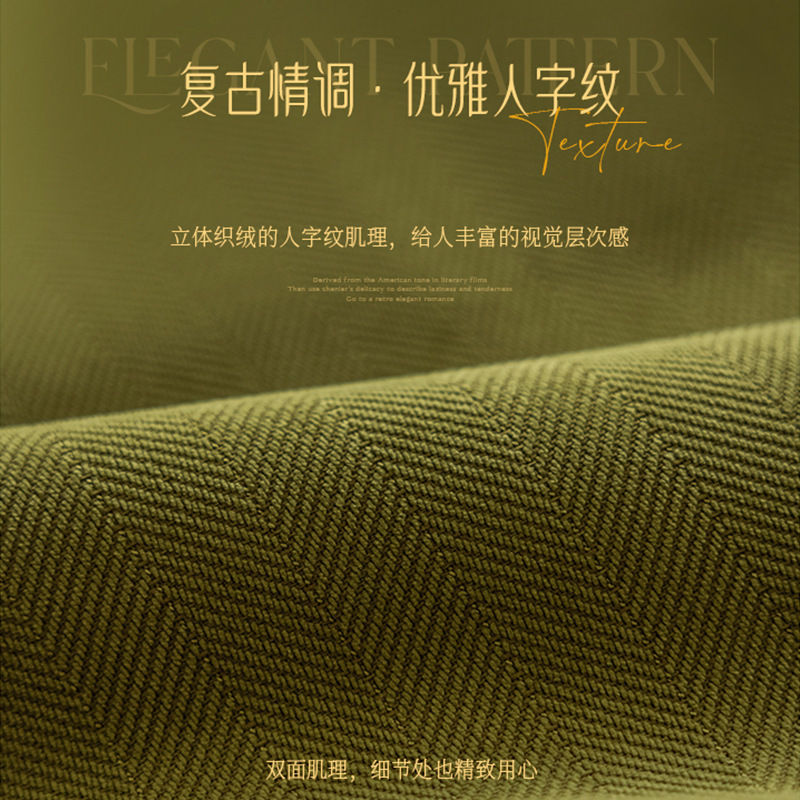 Cortinas de espiga de chenilla, sala de estar, ventana salediza, dormitorio, patrón de espina de pescado, matcha verde, cortina americana Shaoxing Keqiao