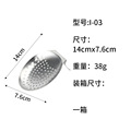 工厂定制不锈钢滤冰器 鸡尾酒滤冰器酒吧奶茶咖啡柠檬棒滤冰器