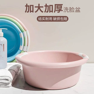洁能双耳盆加厚家用洗菜洗衣塑料盆颜色随机