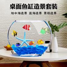 玻璃圆形加厚水培金鱼缸带脚桌面小型迷你乌龟缸圆球水培植物鱼zb