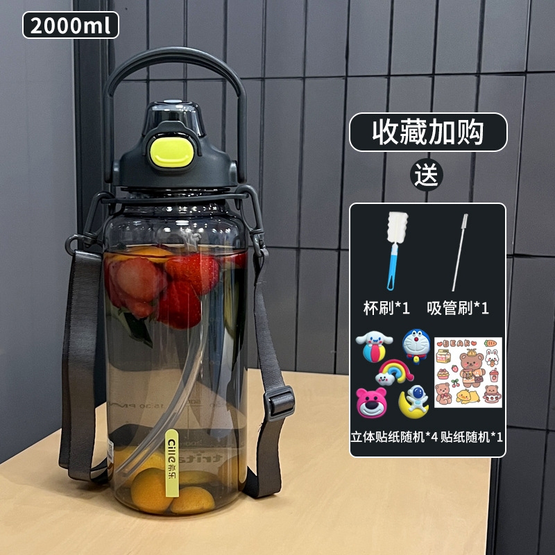 그레이 2000ML+청소 도구+DIY 장식