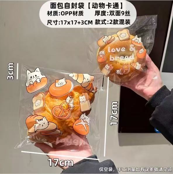 Bolsa de embalaje de pan autosellado, tostada de frango de grado alimenticio, paquete pequeño independiente, agua alcalina autoadhesiva, horneado transparente