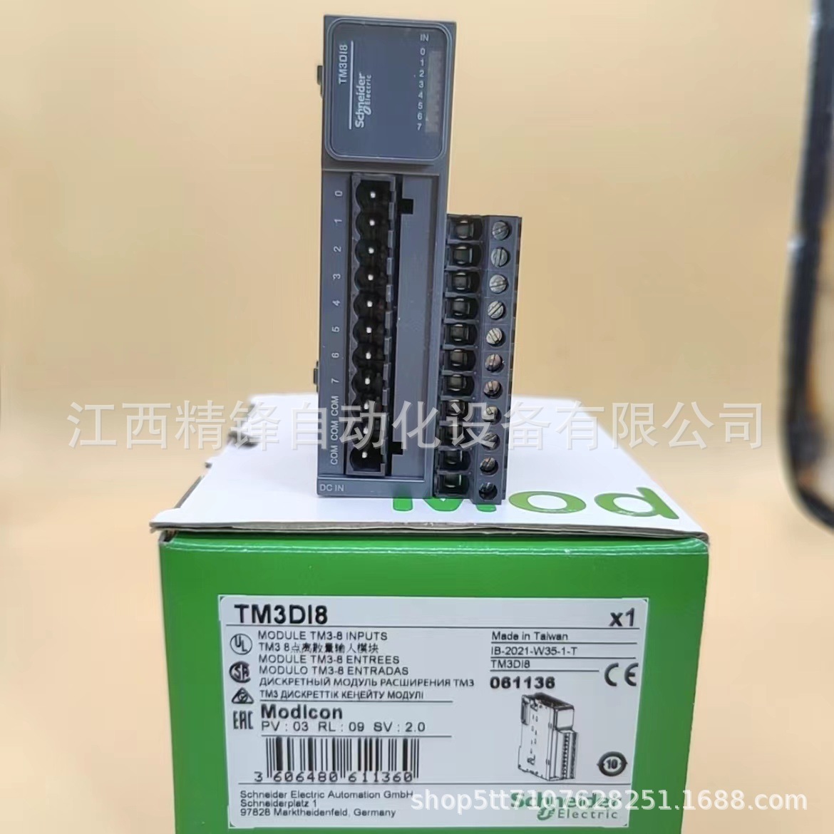 TM3DI8 TM3DI16 施耐德PLC可编程控制器全新现货供应现货实拍