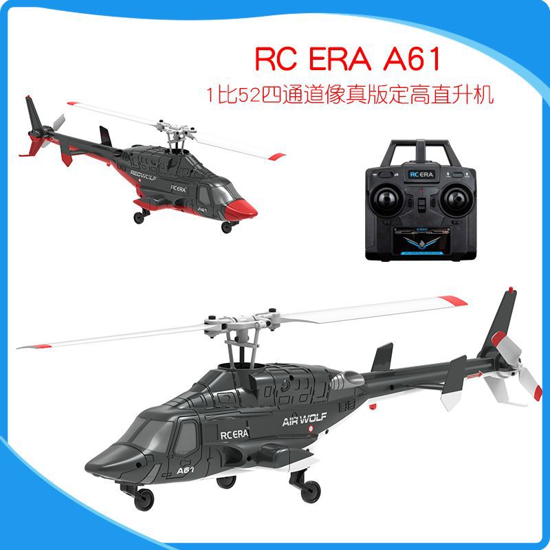 New Product A61 Fixed-Height Helicopter Four-Way Fly-By-Wire Remote Control Aircraft Optical Flow Positioning Model Helicopter Rc Era