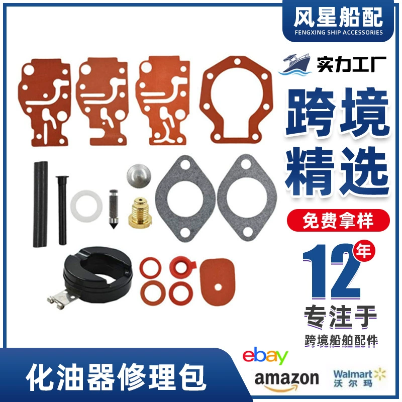 Применимый Ремонтный комплект карбюратора Johnson 439073 431897 18-7219