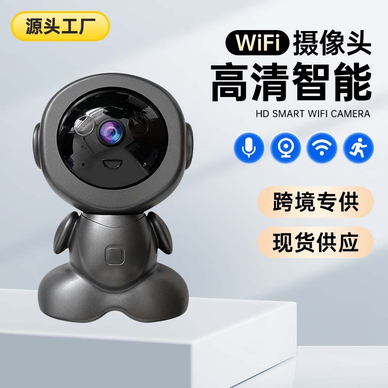 新款v380跨境WiFi室内高清3mp移动跟踪家用摄像机智能看娃看家