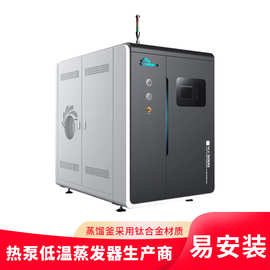 含盐废水处理设备 化学镍废水处理设备 喷涂废水处理设备