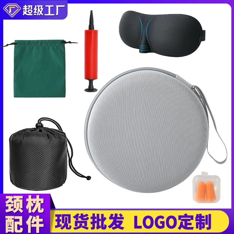 U-образная подушка, аксессуары, соответствующая сумка для хранения подушки для шеи, U-образная сумка для хранения подушки, маска для глаз, затычки для ушей, подарочная коробка