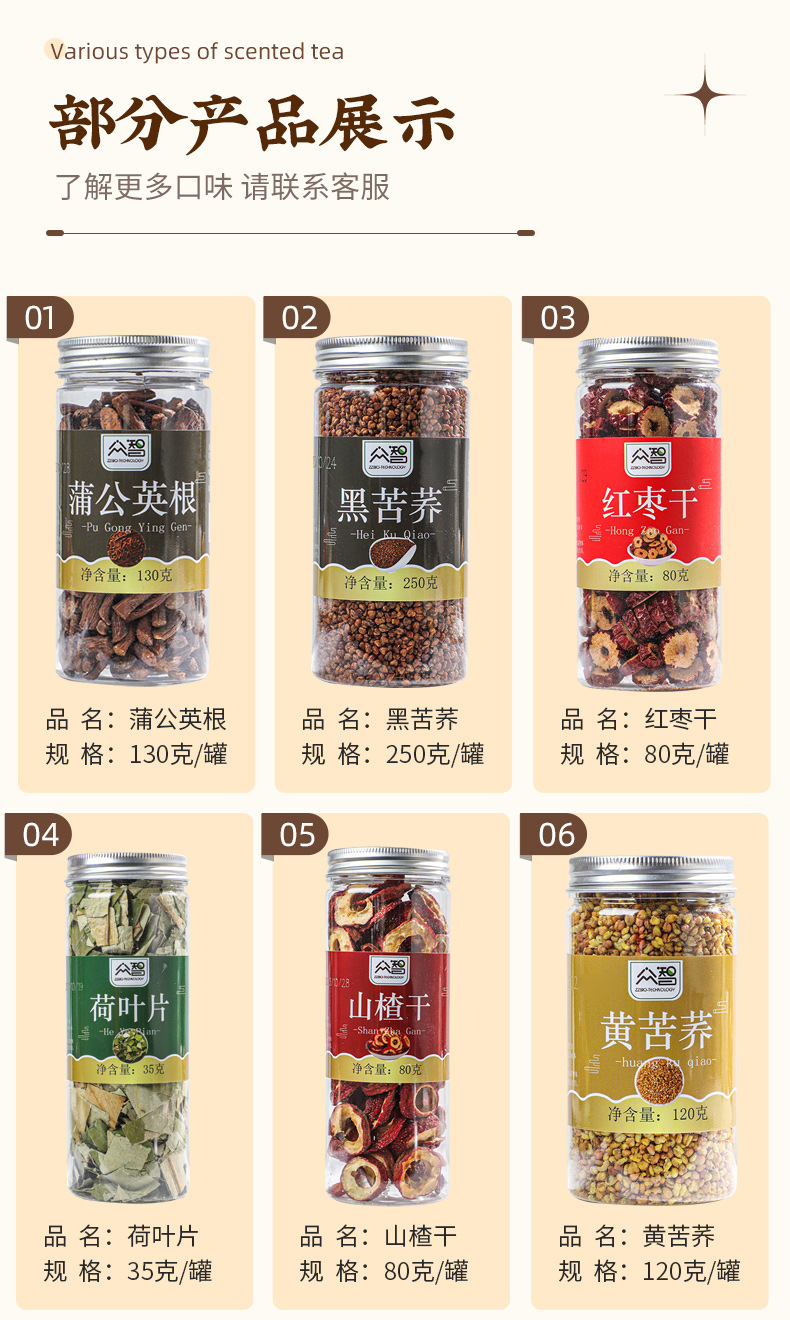 Tartary Buckwheat Herbal Tea Blend with Goji Rose Honeysuckle Lemon and Chrysanthemum 40g Freeze Dried Lemon Jar key features