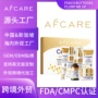 补水英文精华滋润套盒