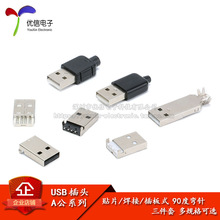 USB2.0 USB/DIY���^ A�� �NƬ/����/�Ӿ�/���ʽ 90�ȏ�� ������