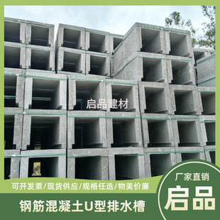 �V�|ˮ����ˮ��U�Ͳ۾���ˮ����ˮ���A��ˮ�۳�Ʒˮ���w������