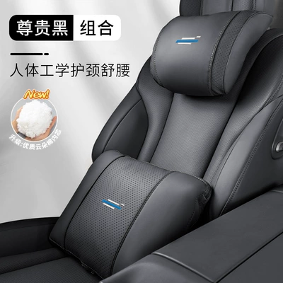Headrest X5 X7 X7PLUS Kosai 3 - auchan-headrest-lumbar-support-combination-pack-noble-black