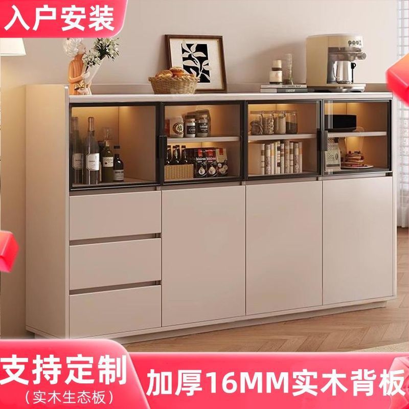 Household Solid Wood Dining Side Integrated Wall Storage Cabinet Living Room Tea Cabinet Light Luxury Wine Cabinet Kitchen Storage Cabinet Low Cabinet