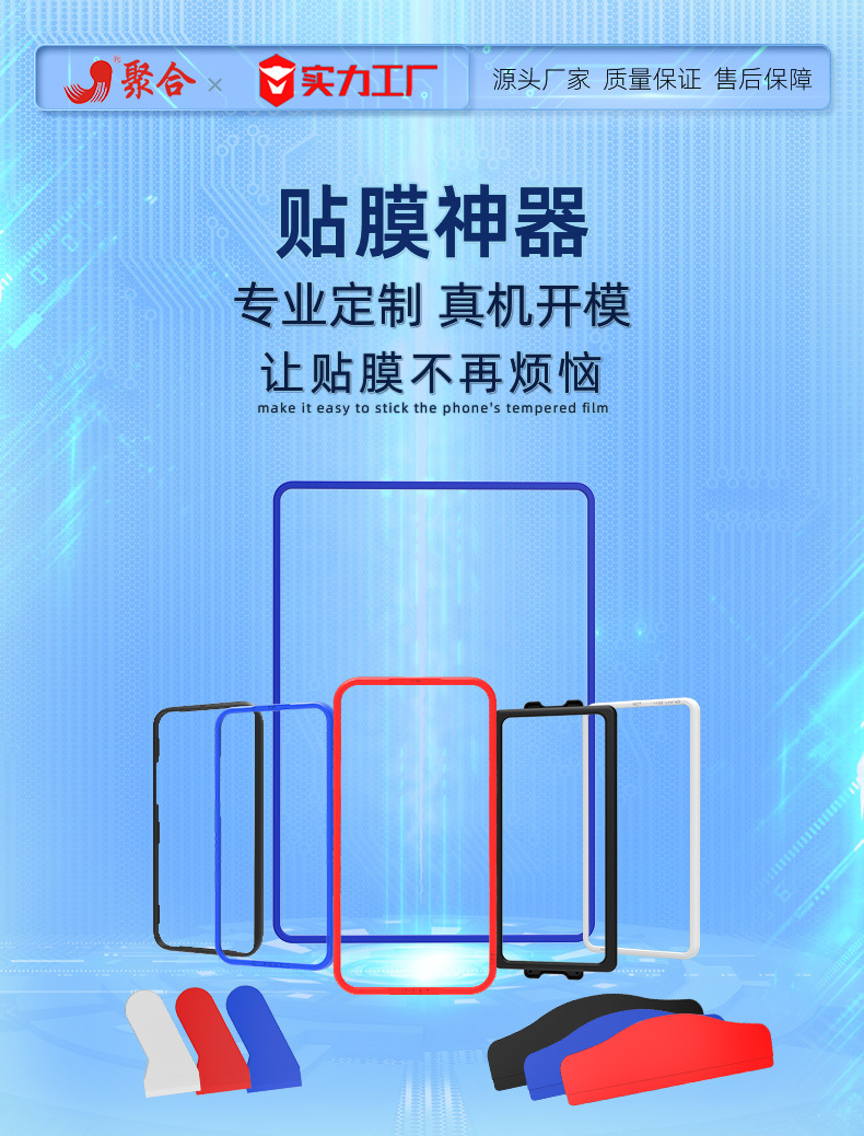 聚合现货版详情页制作1_02