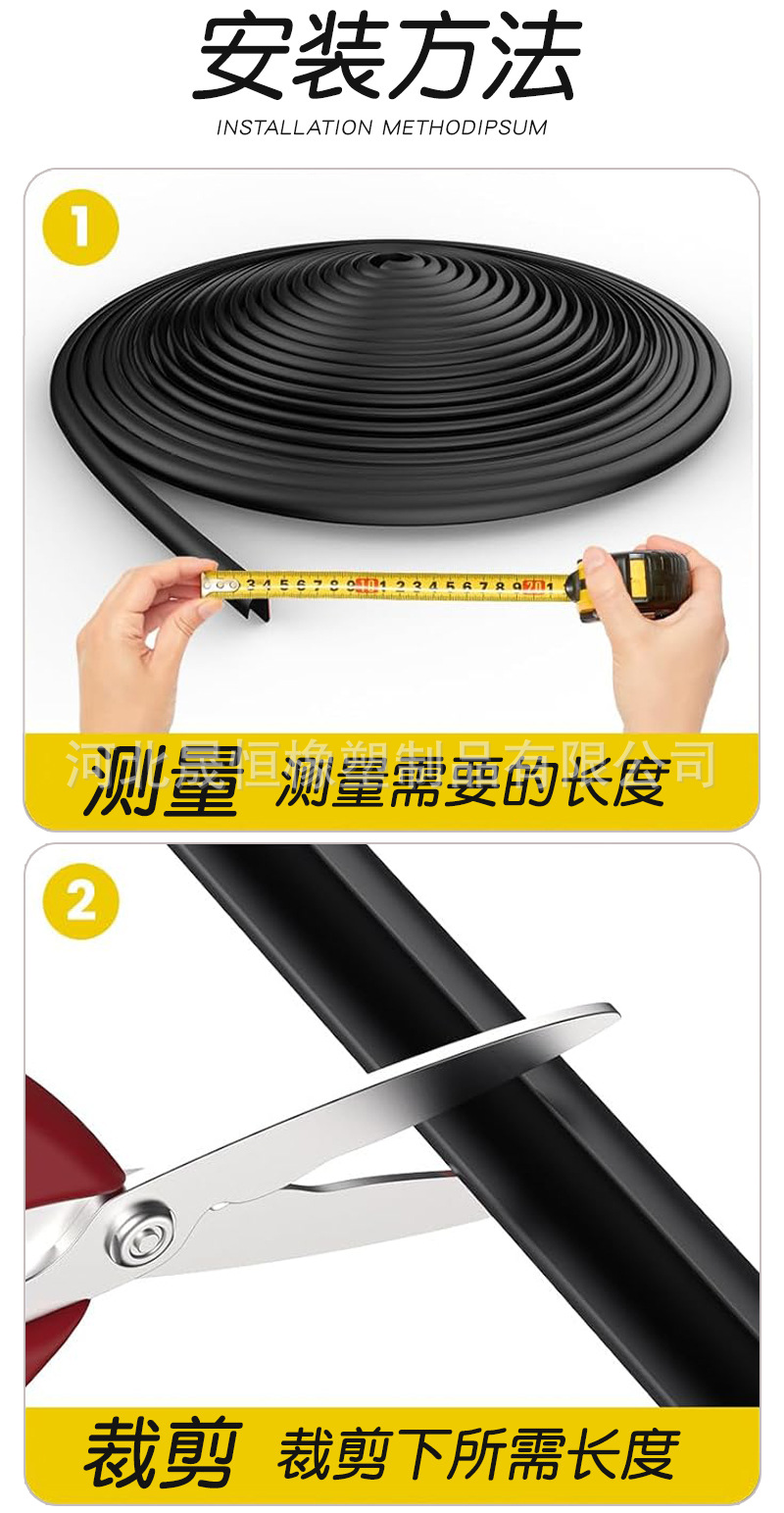 汽车导水条_11.jpg