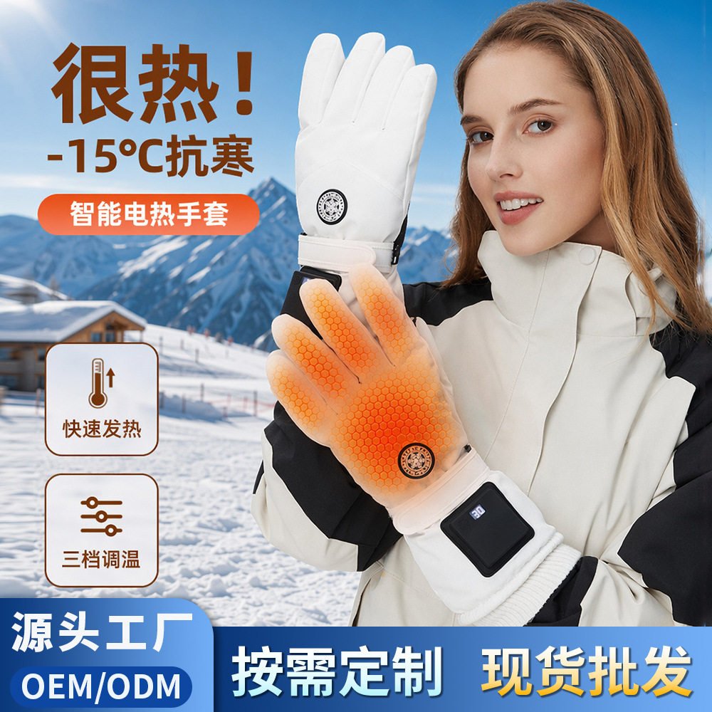 Cross-border heated gloves with USB three-level temperature adjustment and digital display, waterproof and cold-resistant for winter outdoor cycling and skiing