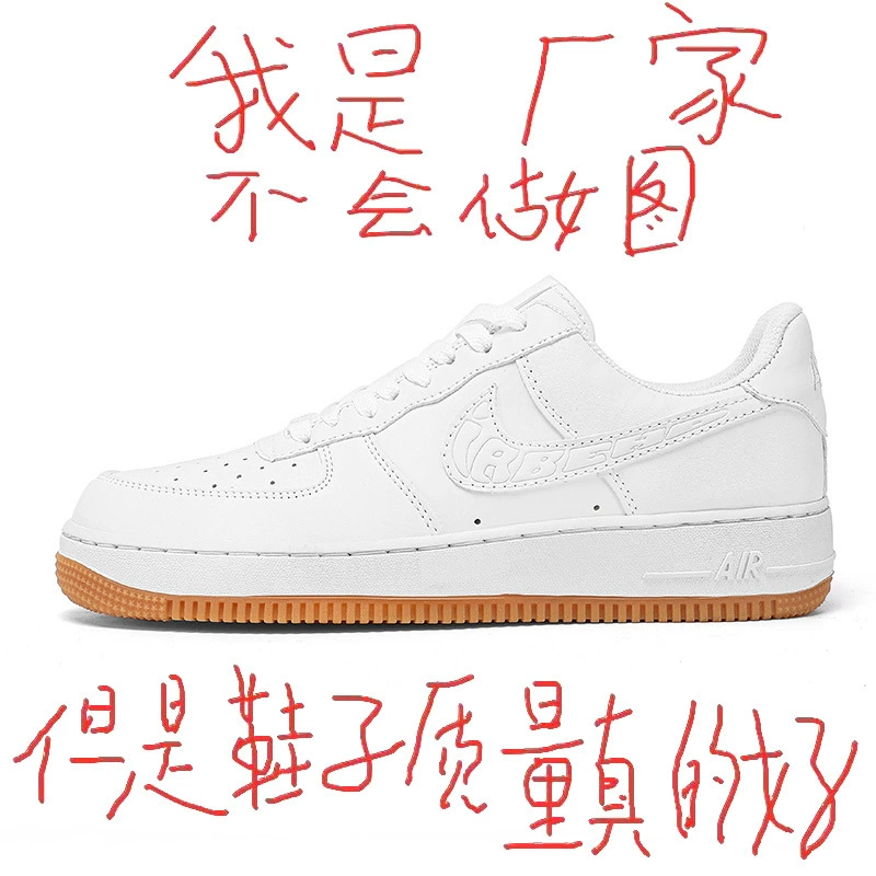 Nike Air Force 1, универсальная обувь, белые кеды, пшеница—кроссовки для отдыха