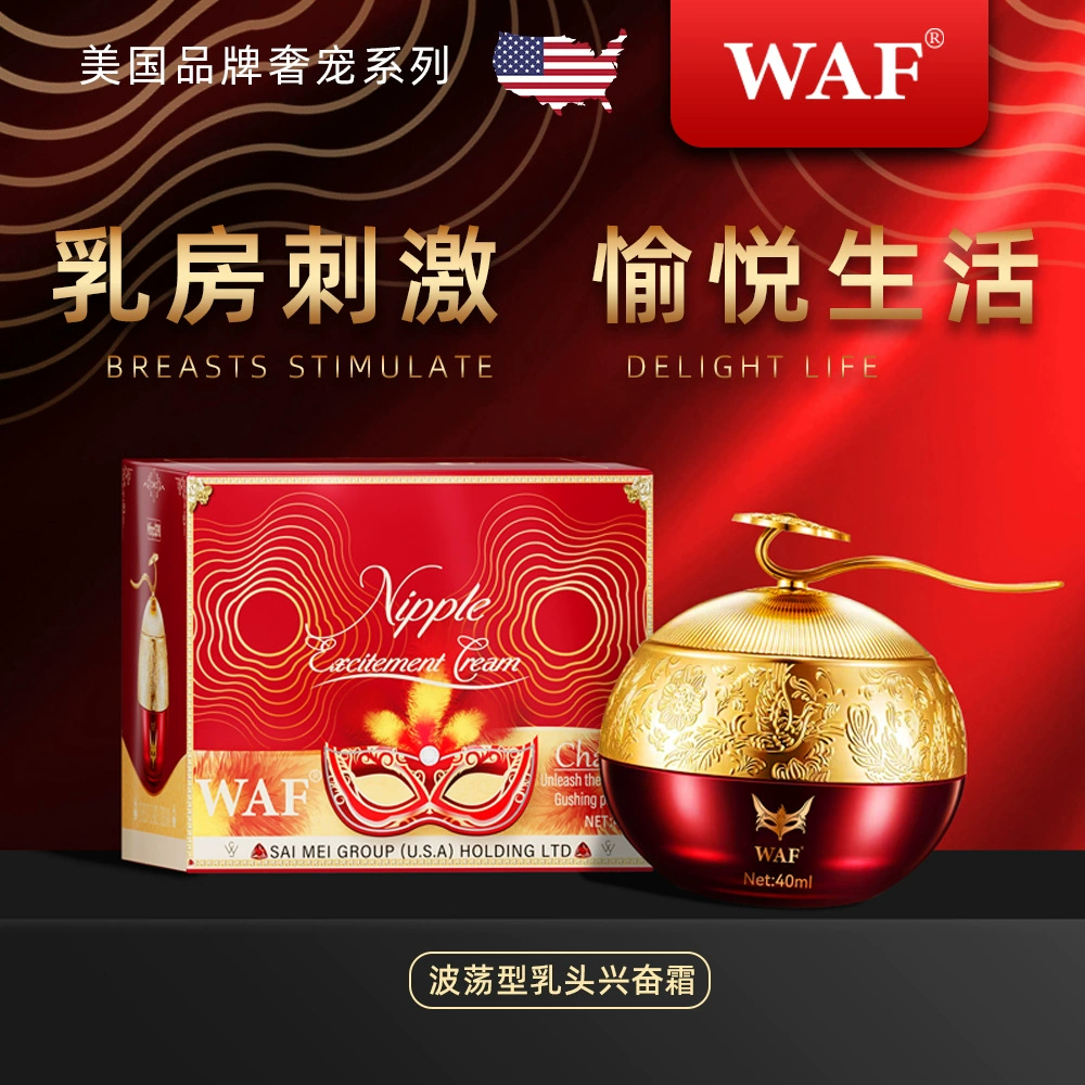 Новый продукт США WAF волна качание сосок возбуждение иней женский оргазм пик promotes жидкий взрослый эротический комплект