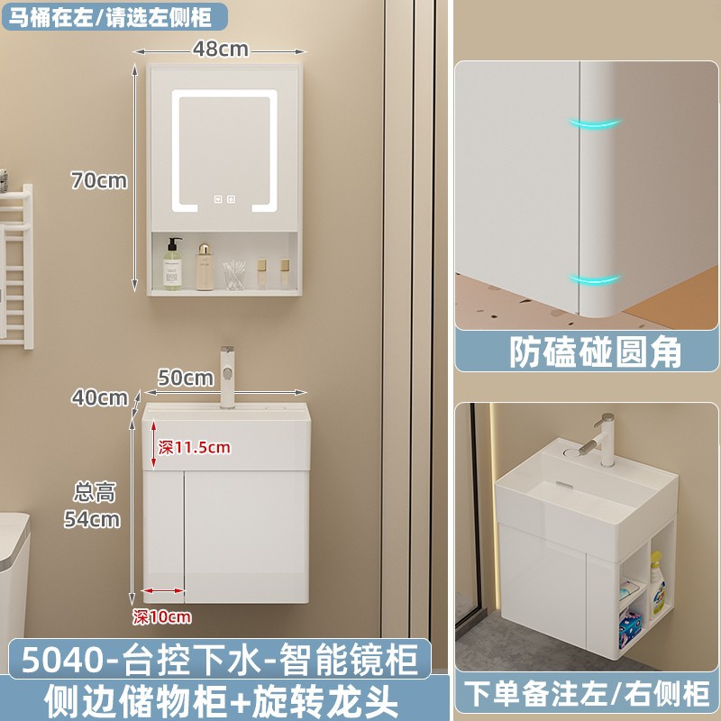 Gabinete principal lateral del arco 5040 + gabinete elegante del espejo