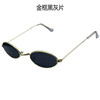 Sunglasses, trend metal retro marine nail decoration
