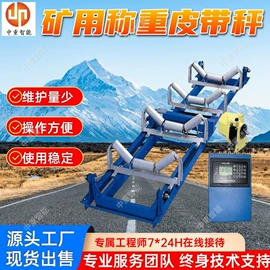 矿山施工设备;矿业输送设备;矿用提升设备