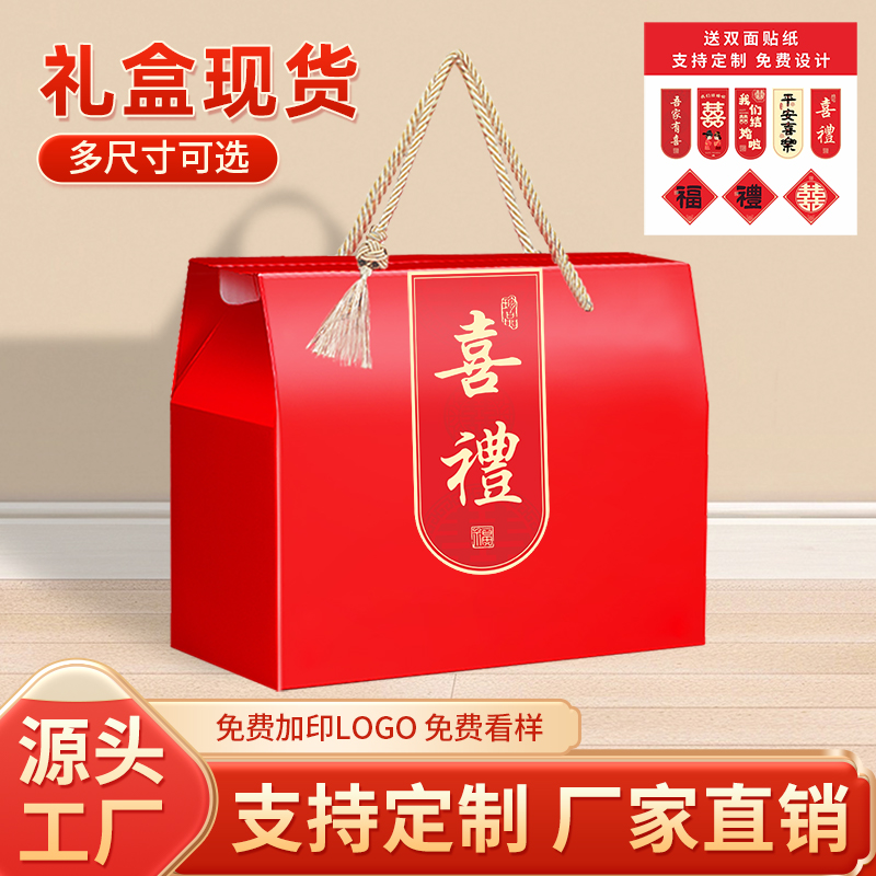 Caja de dulces de boda, regalo de boda, compromiso, caja de regalo general, caja de regalo de mi familia, caja de regalo vacía.