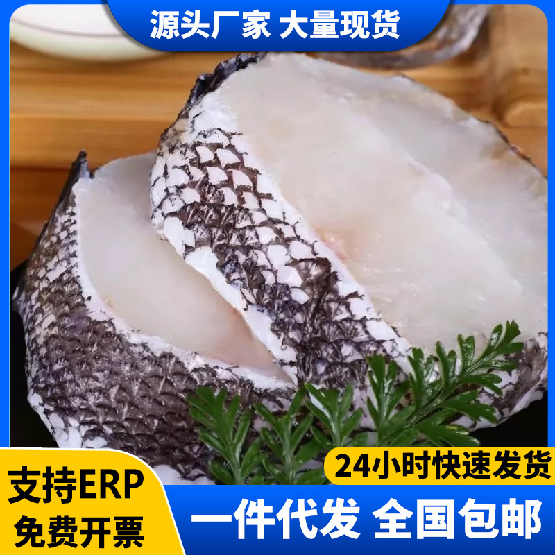 Deep-Sea Cod Fillet Middle Section Frozen Cod Chunks Baby Cod Non-Silver Cod Fillet Cod Food Supplement Commercial Wholesale