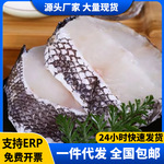 深海鳕鱼片中段新鲜冷冻真鳕鱼块宝宝鳕鱼非银鳕鱼排鳕鱼辅食商用