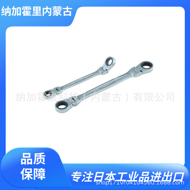 TONE 前田 棘轮扳手 RMFW-0810/RMFW-1012/RMFW-1113/RMFW-1214