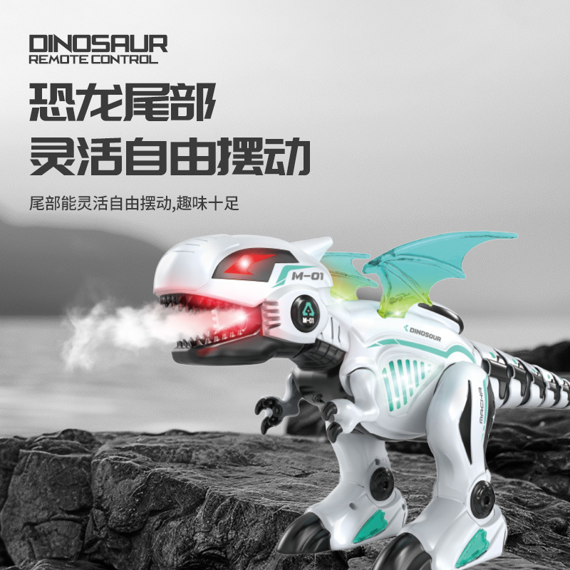 Cross-Border Simulation Dinosaur with Lights and Music, Remote Control, Rechargeable, Spray-Function Flying Dragon, Programmable Mechanical Dinosaur Children's Toy Cross-Border Simulation Dinosaur with Lights and Music, Remote Control, Rechargeable, Spray-Function Flying Dragon, Programmable Mechanical Dinosaur Children's Toy