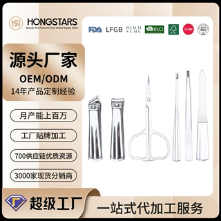 不锈钢指甲剪指甲钳钢推死皮剪眉夹指甲锉护理工具美甲6件套