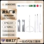 件套美甲护理指甲剪钢推