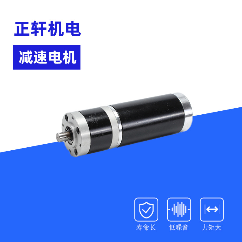 厂家直供直流精密38行星减速机 电机齿轮减速器电动推杆专用马达