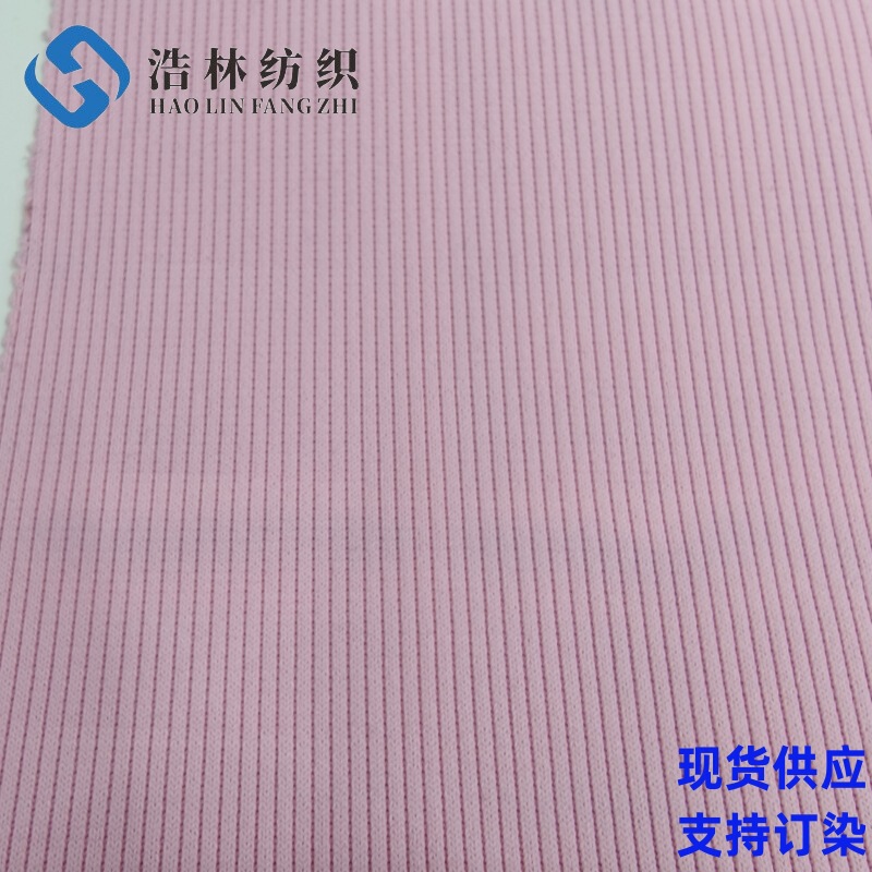 Thickened Polyester 2*2 Ribbed Pull Frame 380g Knitted Ribbed Cuffs Neckline Trouser Hem Accessories High Elastic Thread Thickened Polyester 2*2 Ribbed Pull Frame 380g Knitted Ribbed Cuffs Neckline Trouser Hem Accessories High Elastic Thread
