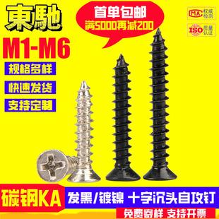�F�l����KAʮ�ֳ��^�Թ��GB846ʮ��ƽ�^��β�Թ��ݽz����