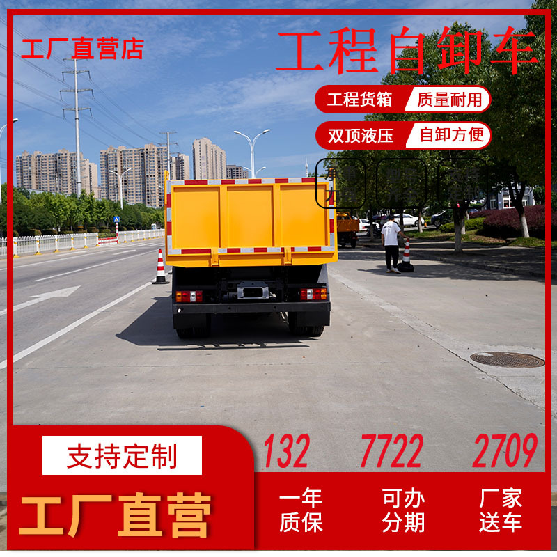 单排江铃自卸车 小型单排自卸车 小黄牌自卸车 各类自卸车出售