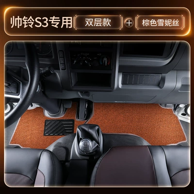 Shuailing S3, full-coverage TPE floor: Modelə uyğun ayaqaltı - black-double-layer-tpe-floor-mat-brown-snowy-texturethickened-and-wear-resistant-version