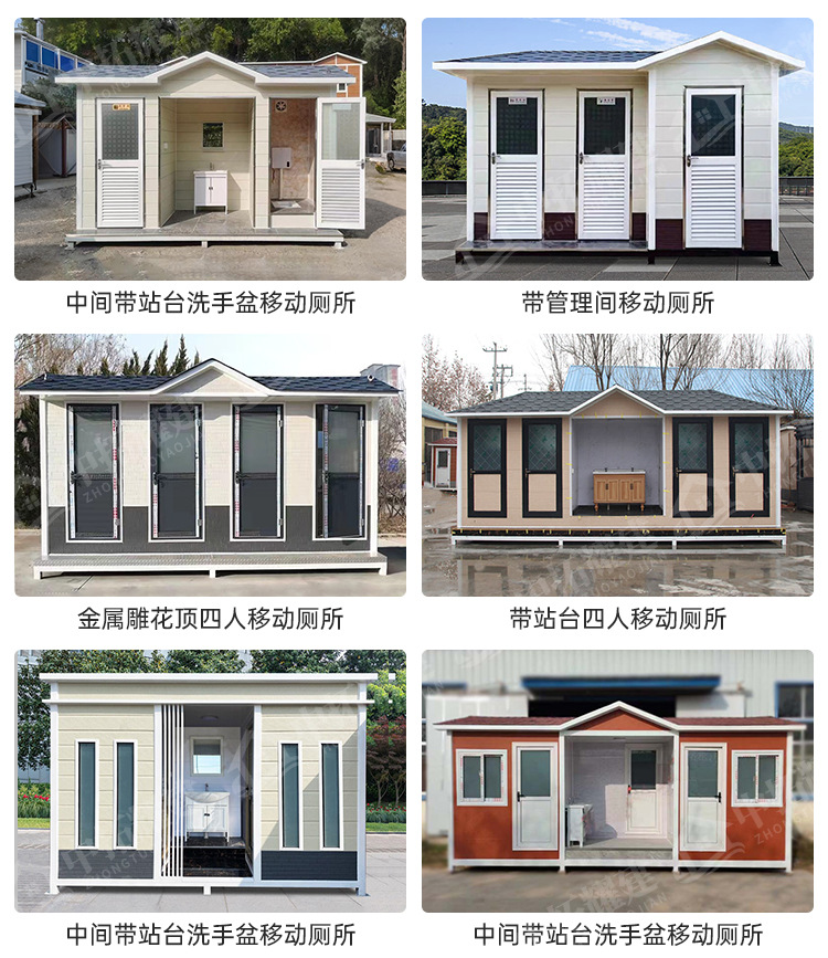 1688中拓移动厕所详情页_04