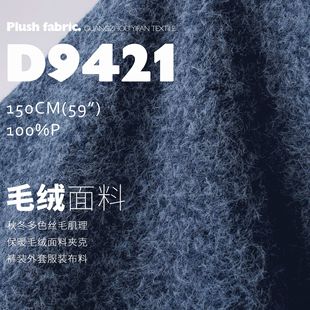 �ﶬ��ɫ�zë������ůë�q���ϊA��ѝ�b���׷��b����D9421
