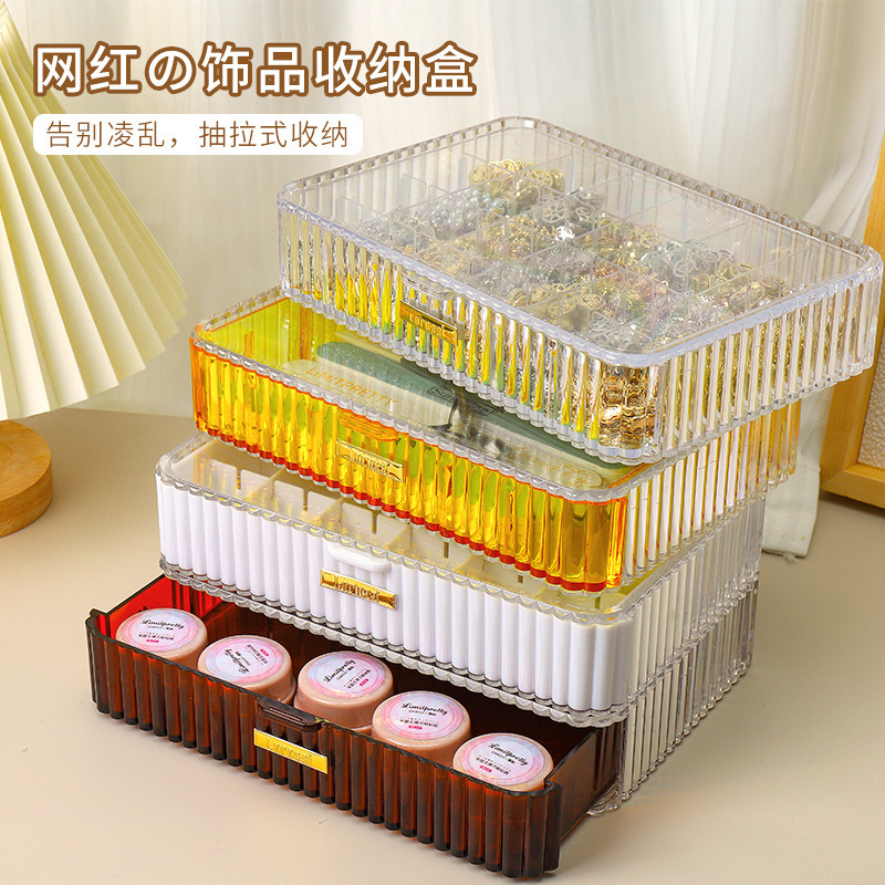 Ins-style Acrylic Storage Box Drawer-style Desktop Finishing Tools High-end 7-color Nail Shop Accessories