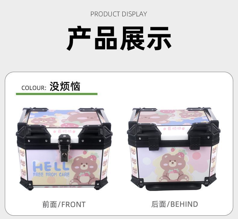 Suitable for motorcycle tail box non-aluminum alloy large capacity trunk electric car universal detachable tail box thickening