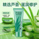 Silk Screen Hydrating and Moisturizing Aloe Vera Gel Refreshing and Soothing Acne Removal Aloe Vera Cream Fades Acne Print Post-Sun Repair Aloe Vera Gel