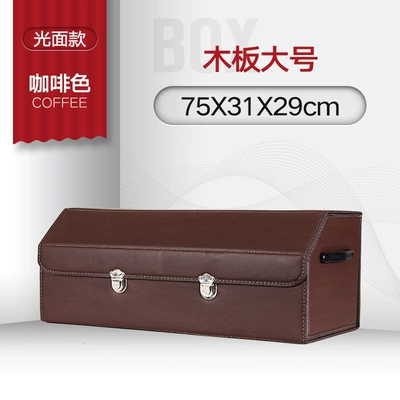 Wholesale car trunk car: Car storage bag/box - single-layer-oversized-brown