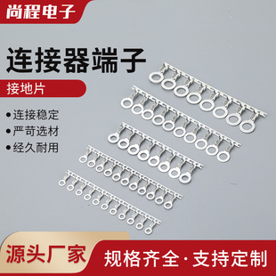 �ӵ�Ƭ2.6 3.2 4.2 5.2 6.2mm�Ӿ�Ƭ�A�νӵ�ƬO�͵حh�M�B���P