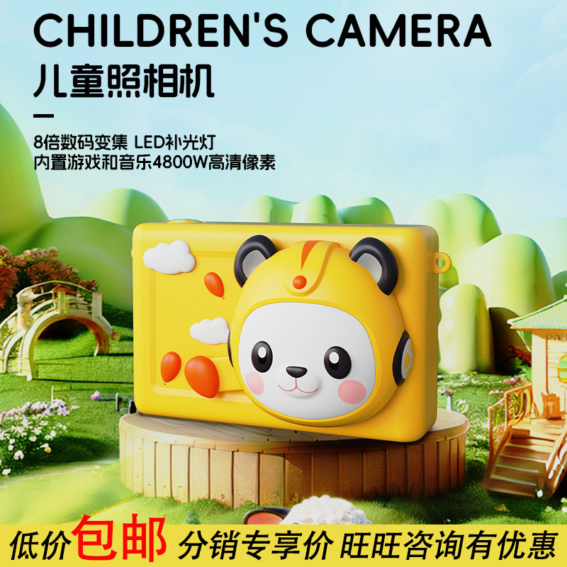 CCD mini children's digital camera 8x zoom cute multi-function photo 4800W HD camera SLR
