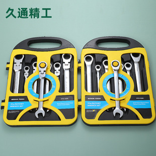 7���׻���^���ü�݆���ֽM���_��÷�� ���ٙC�����ް���8-19mm