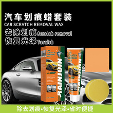 ��܇܇�Ữ��Ϟ�ޏ����b����Ϟ������ CAR SCRATCH REMOVAL WAX