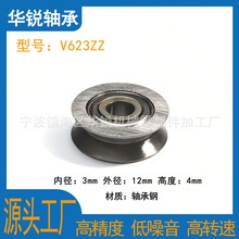 �S�ҹ��� V623ZZ �ߴ� 3*12*4mm��V�Ͳ� ��݆�S�� �����C�^���߾�