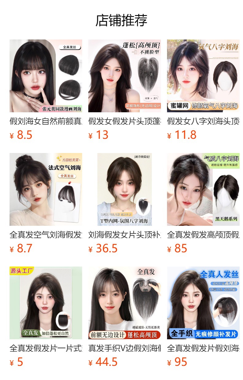 预览状态下无法点击,发布后,可点击跳转到对应的商品页面